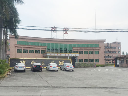 工业城