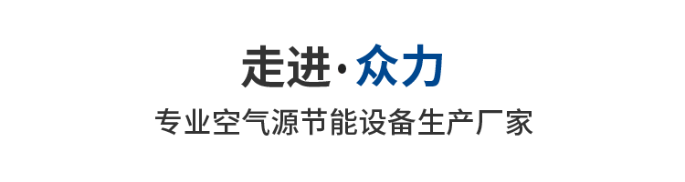 关于众力